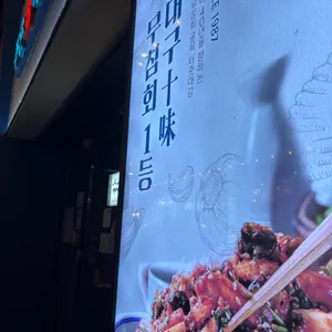 푸른회식당 리뷰 사진