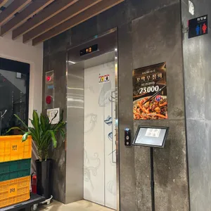 푸른회식당 리뷰 사진