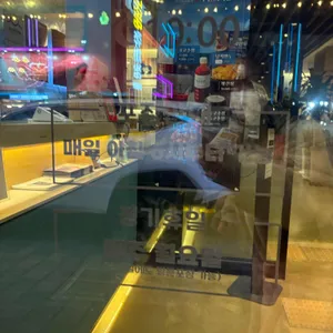푸른회식당 리뷰 사진