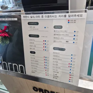 흐른 리뷰 사진