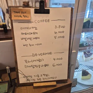 덕선제과 리뷰 사진