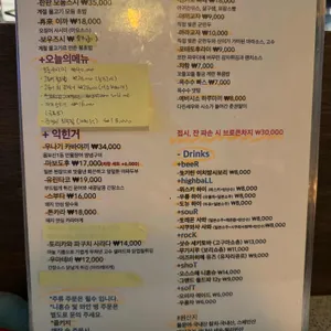 조이풀조이풀 리뷰 사진
