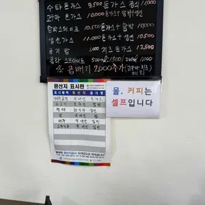 LA돈까스 리뷰 사진