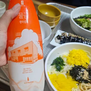 물금기찻길 사진