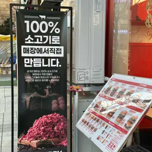 버거리 사진