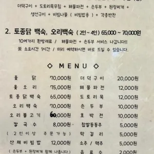 천령산가든 리뷰 사진