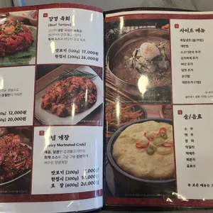 강경불고기 리뷰 사진