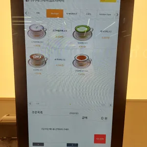 에스에이엠프라퍼티 리뷰 사진
