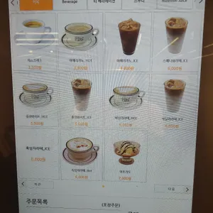 에스에이엠프라퍼티 리뷰 사진