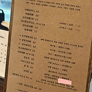 조각달과자점 리뷰 사진