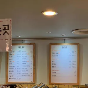 전광수 커피하우스 리뷰 사진