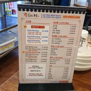 오늘도한우 리뷰 사진