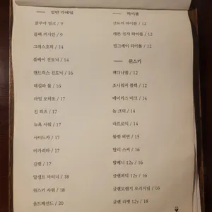 문학살롱 초고 리뷰 사진
