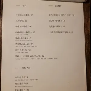 문학살롱 초고 리뷰 사진