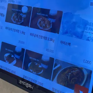 을왕리 꾸덕집 리뷰 사진