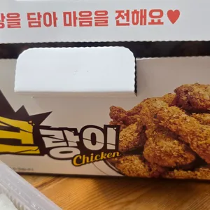 60계치킨 리뷰 사진