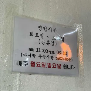 명화원 리뷰 사진