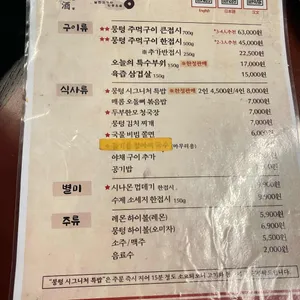 뭉텅 리뷰 사진