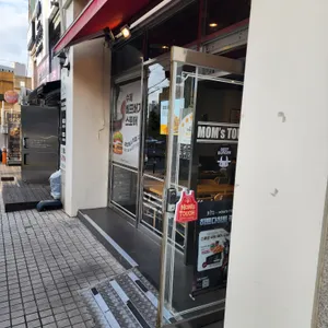 맘스터치 리뷰 사진