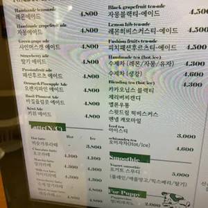 푸르토아 리뷰 사진