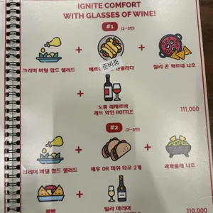 멕시칼리 리뷰 사진