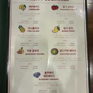 멕시칼리 리뷰 사진