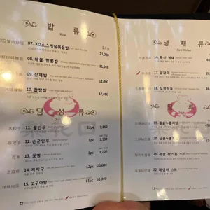 이화원 리뷰 사진