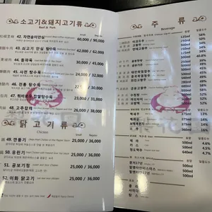 이화원 리뷰 사진