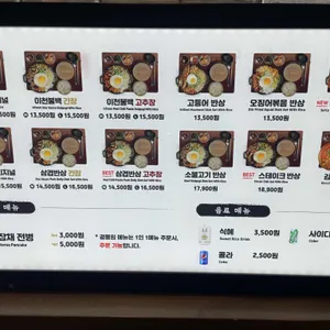 이천가든 리뷰 사진