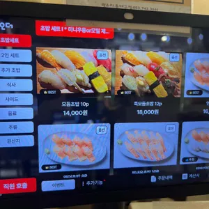 왓쇼이 리뷰 사진