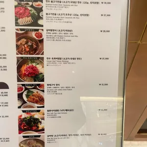 한우리 리뷰 사진
