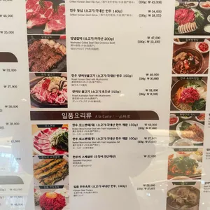 한우리 리뷰 사진