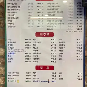 처갓집 리뷰 사진