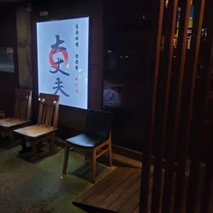대장부 리뷰 사진