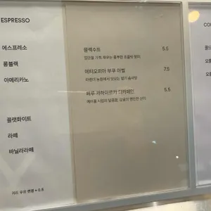 빈브라더스 리뷰 사진