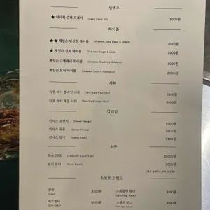 우와 리뷰 사진
