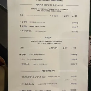 우와 리뷰 사진