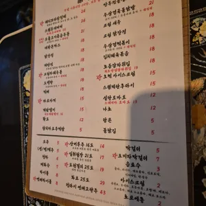 자개장롱 리뷰 사진