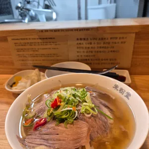 미분당 사진