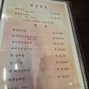 태백산맥 리뷰 사진