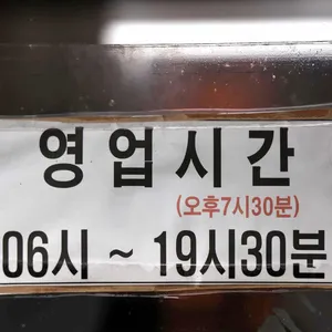 이모분식 리뷰 사진