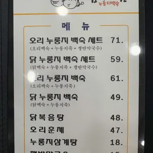 머슴과 마님 리뷰 사진