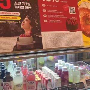 투썸플레이스 리뷰 사진