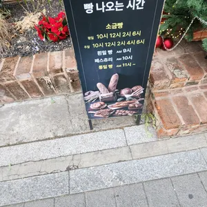 셰프의 아이들 리뷰 사진