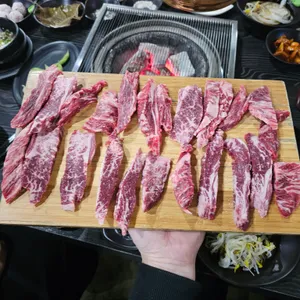 한우뭉치 사진
