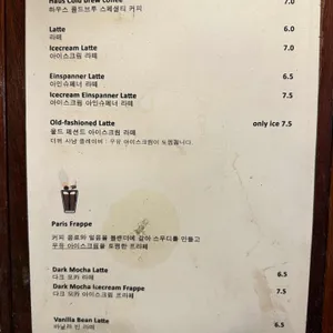 터프이너프 리뷰 사진