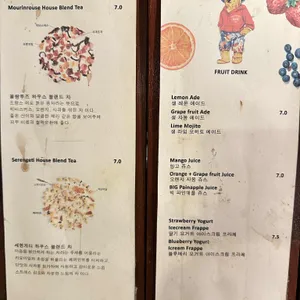 터프이너프 리뷰 사진