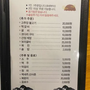 남도한상 리뷰 사진