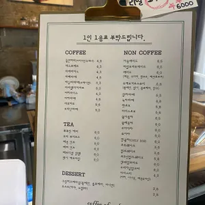 궁전다방 리뷰 사진