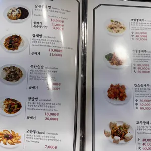 태양 리뷰 사진
